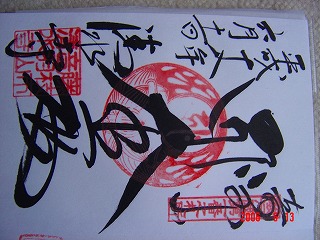 DSC01329.jpg